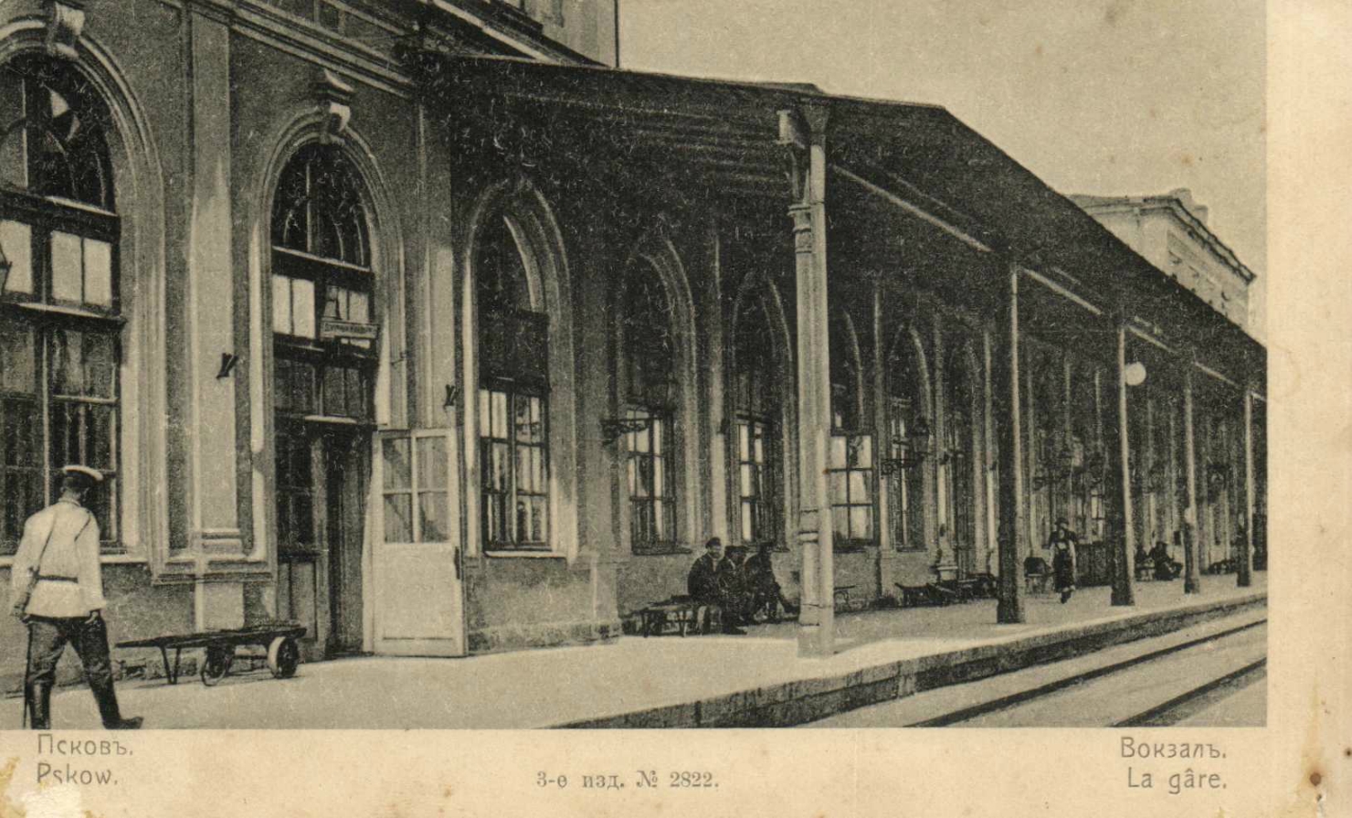 нижегородский вокзал в москве старые